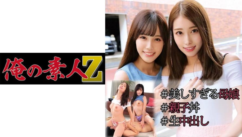 230OREC-974 jav torrent download free