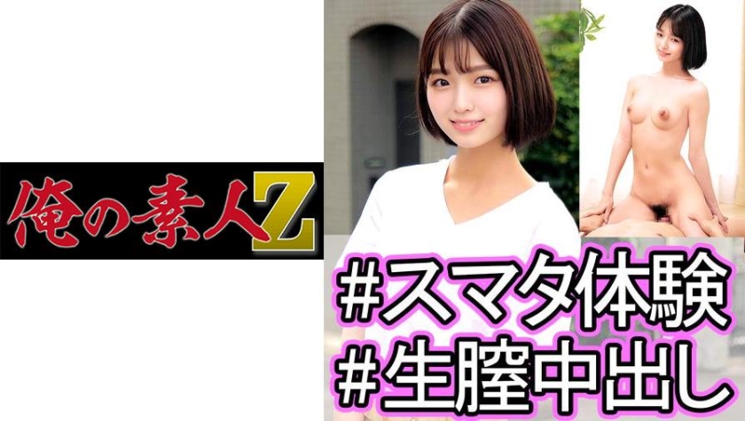 230OREC-976 jav torrent download free