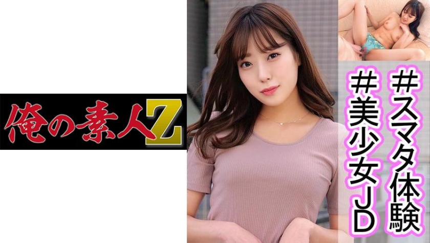 230OREC-978 jav torrent download free