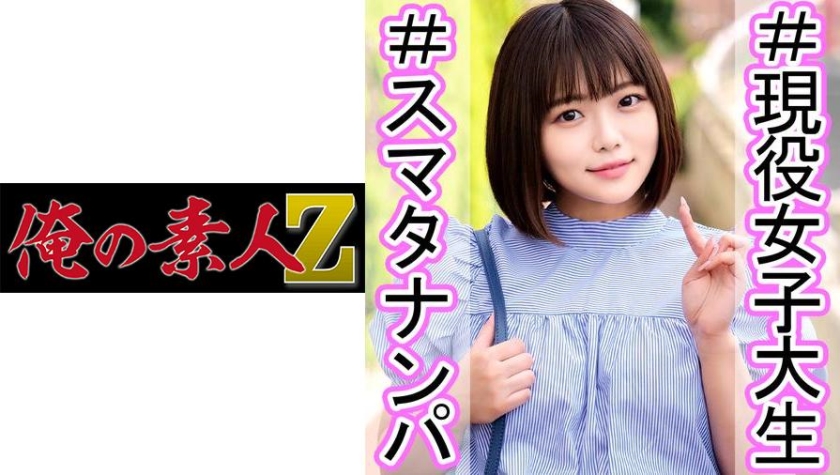 230OREC-979 jav torrent download free