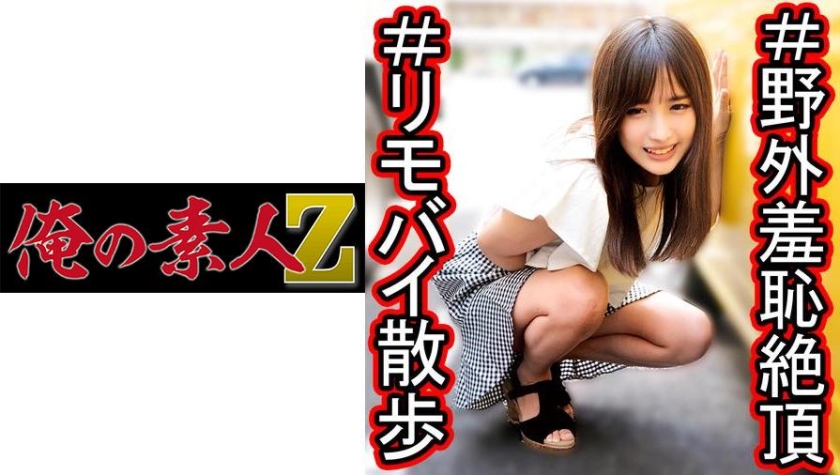 230OREC-982 jav torrent download free