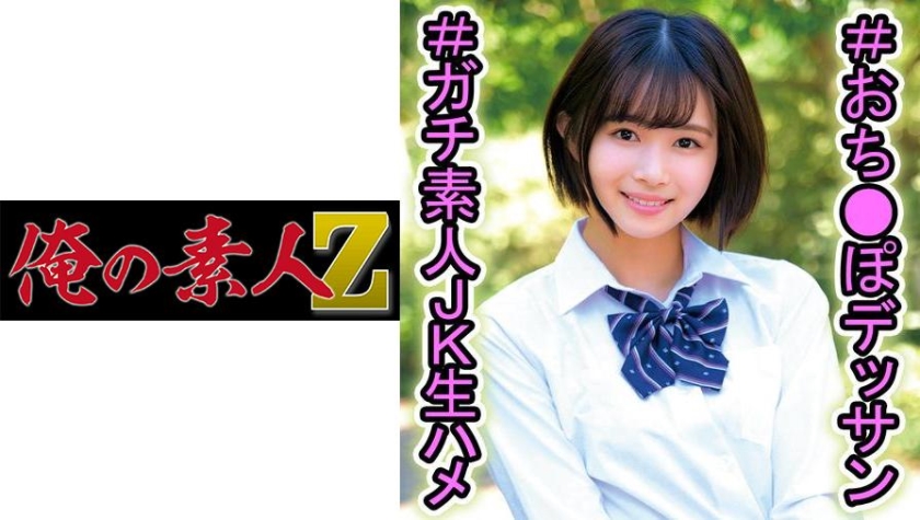 230OREC-985 jav torrent download free