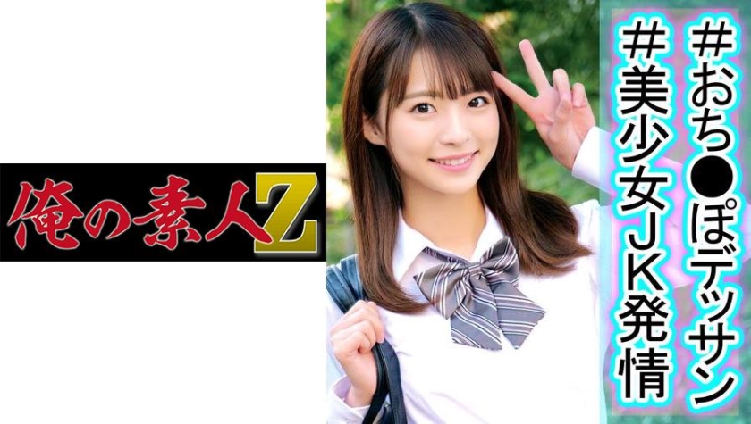 230OREC-986 jav torrent download free