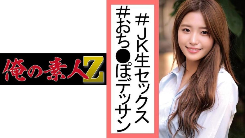 230OREC-987 jav torrent download free