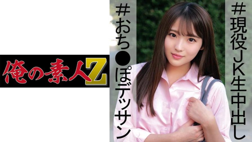 230OREC-988 jav torrent download free