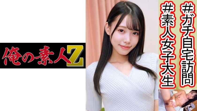 230OREC-989 jav torrent download free