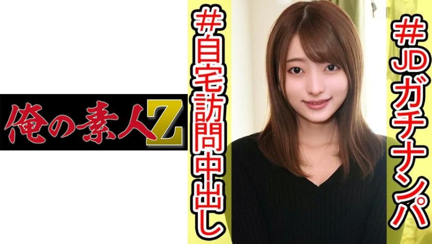 230OREC-990 jav torrent download free