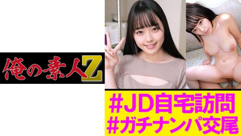 230OREC-991 jav torrent download free