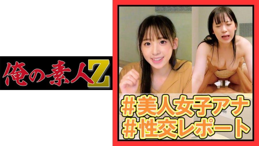 230OREC-995 jav torrent download free