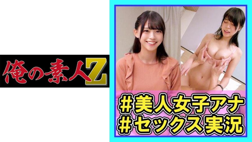 230OREC-996 jav torrent download free