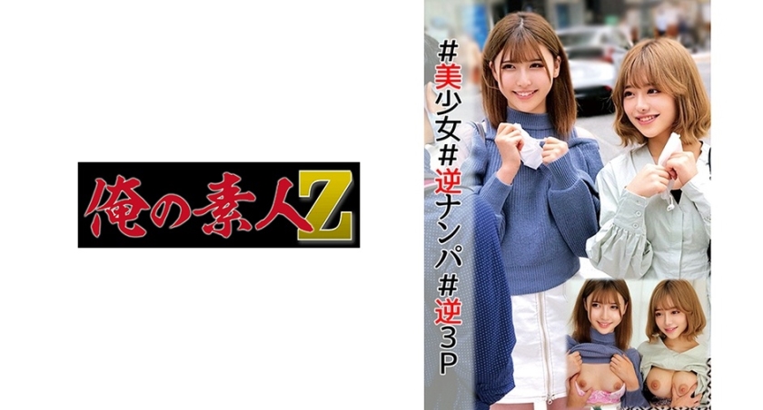 230ORECO-001 jav torrent download free