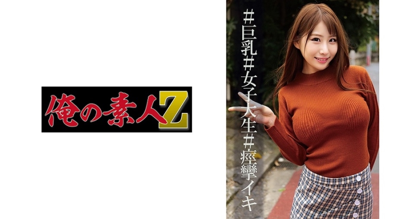 230ORECO-003 jav torrent download free