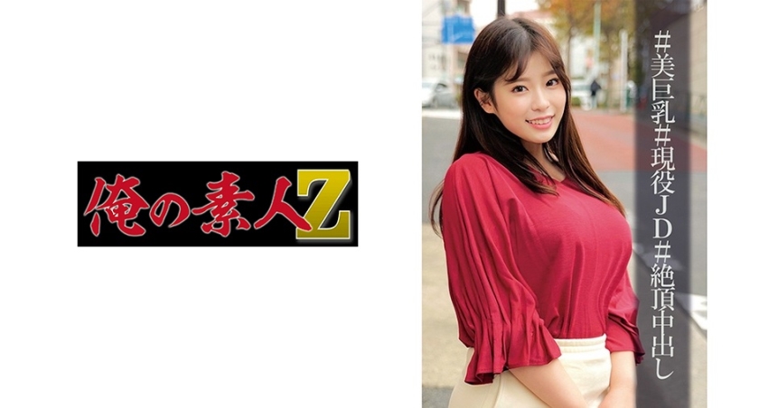 230ORECO-004 jav torrent download free