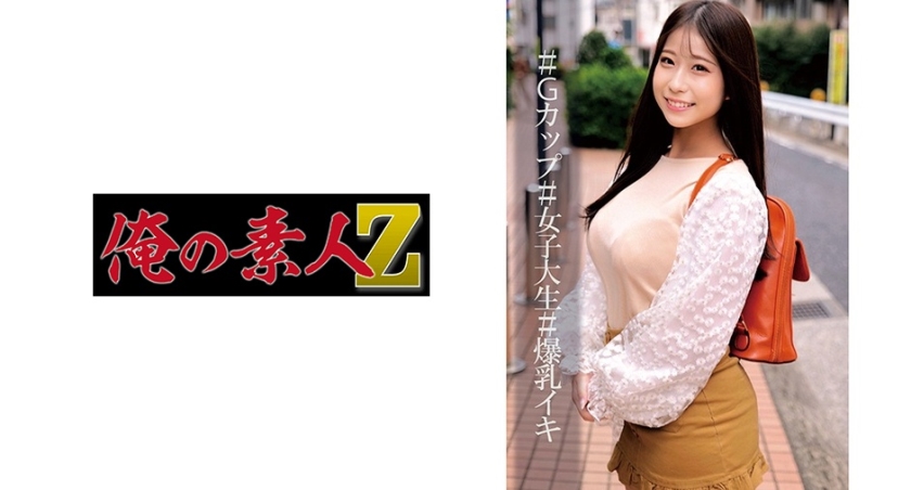 230ORECO-005 jav torrent download free