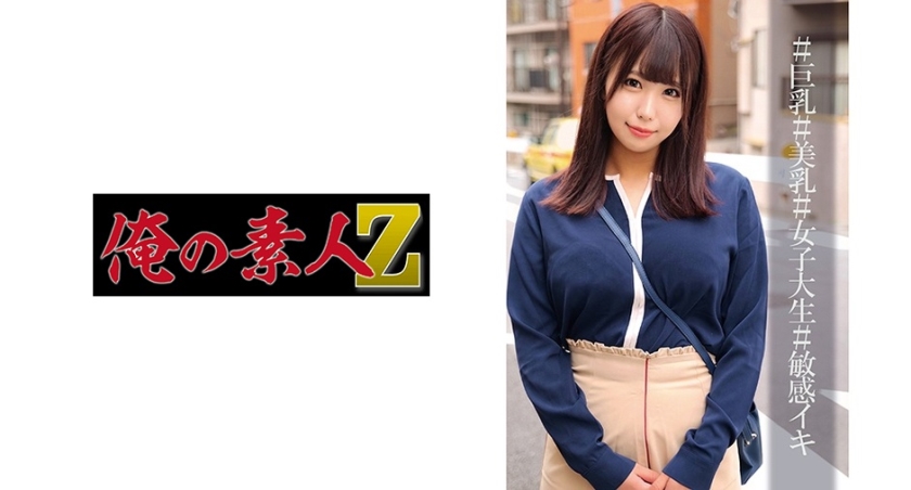230ORECO-006 jav torrent download free