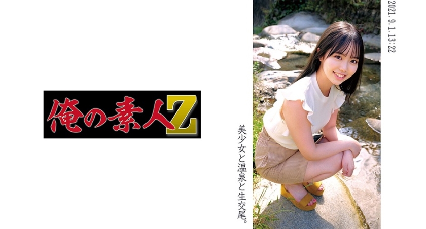 230ORECO-007 jav torrent download free
