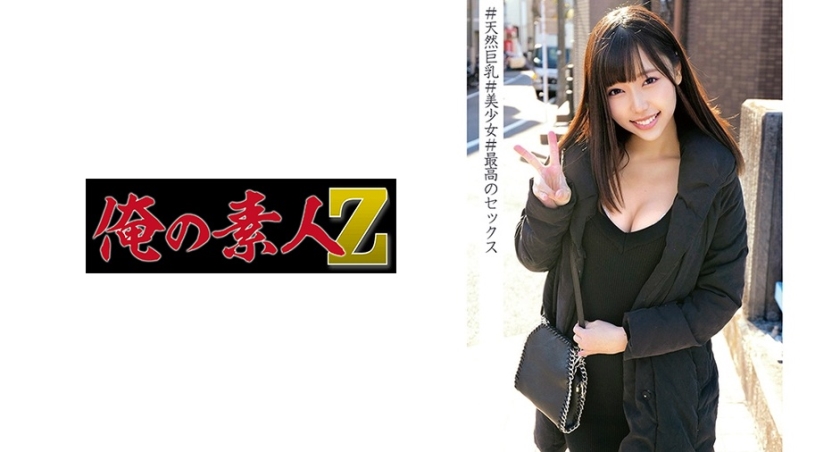 230ORECO-009 jav torrent download free