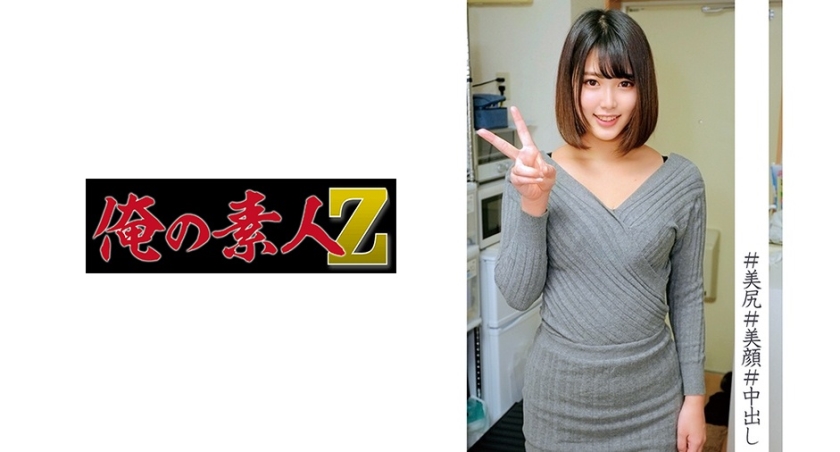 230ORECO-010 jav torrent download free