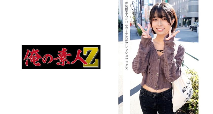 230ORECO-011 jav torrent download free