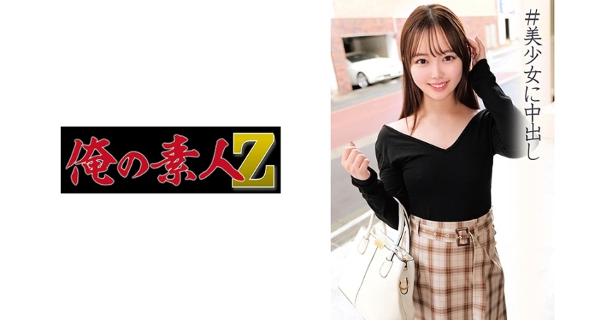 230ORECO-012 jav torrent download free