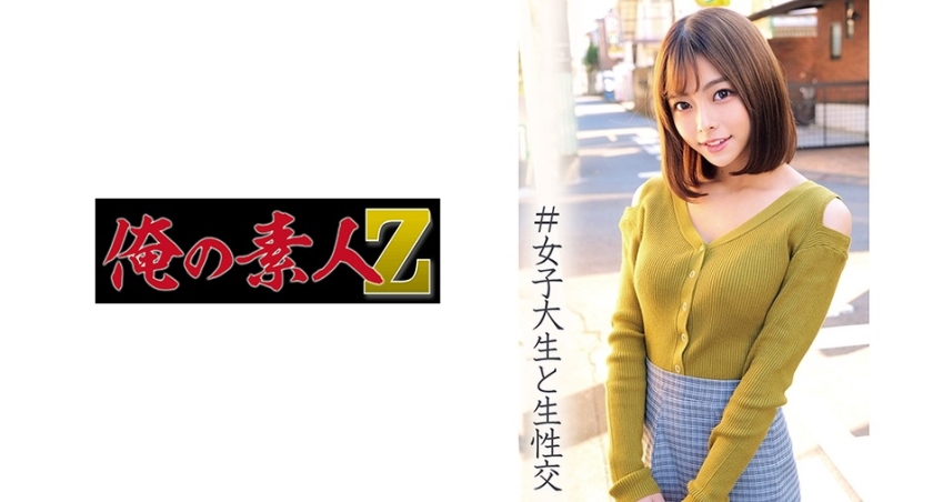 230ORECO-013 jav torrent download free