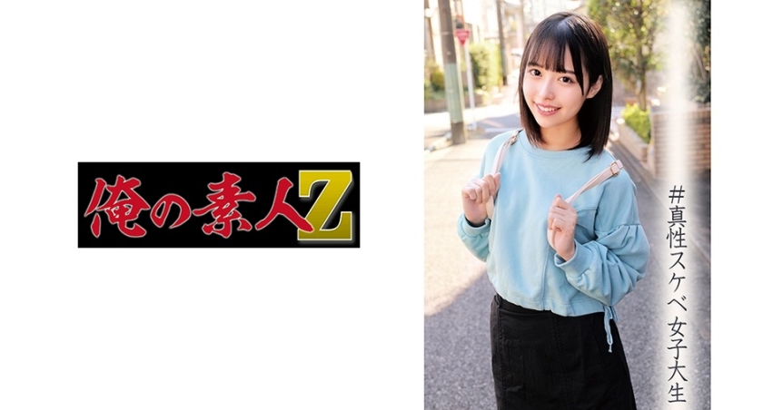 230ORECO-015 jav torrent download free