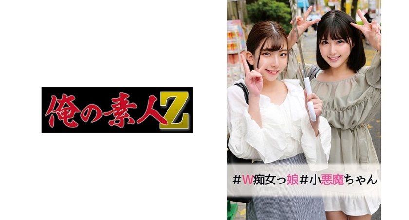 230ORECO-016 jav torrent download free