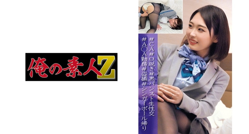 230ORECO-018 jav torrent download free