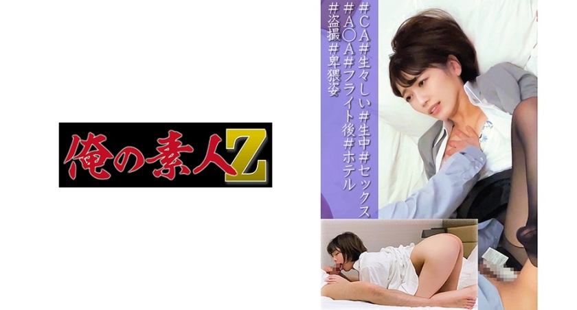 230ORECO-019 jav torrent download free