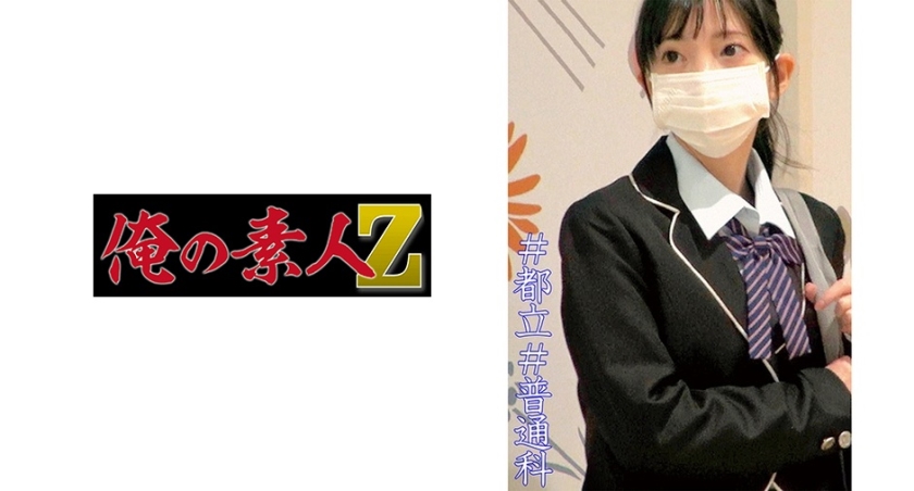 230ORECO-020 jav torrent download free