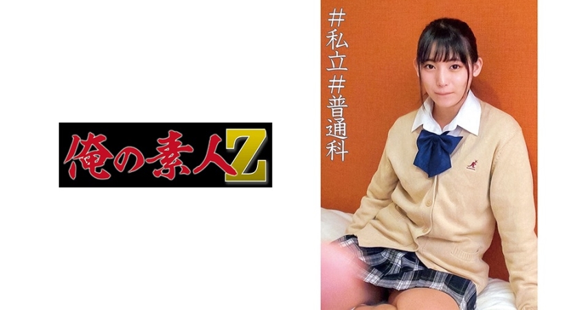 230ORECO-022 jav torrent download free
