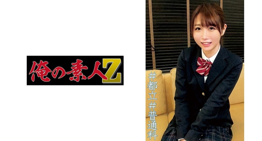 230ORECO-023 jav torrent download free