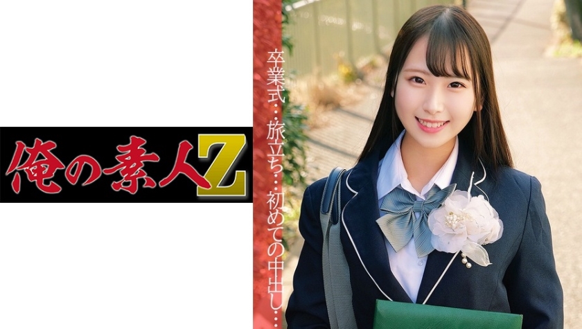 230ORECO-025 jav torrent download free