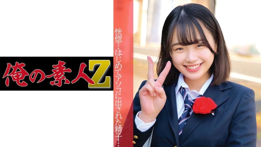 230ORECO-027 jav torrent download free