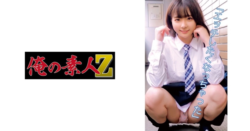 230ORECO-035 jav torrent download free