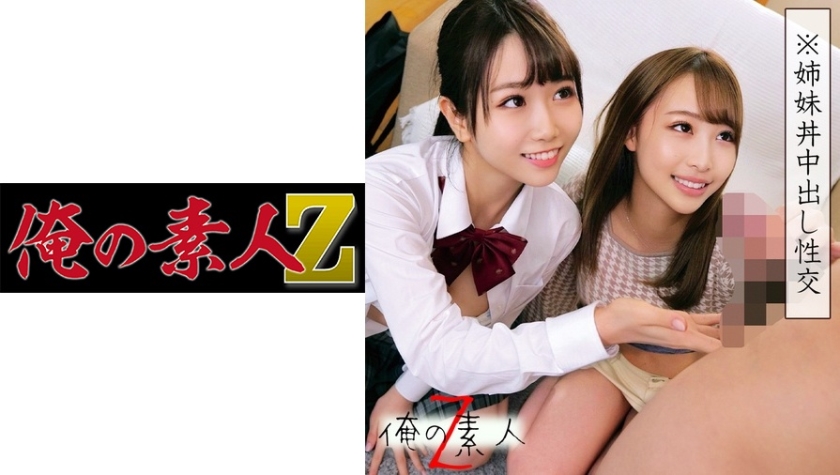 230ORECO-036 jav torrent download free