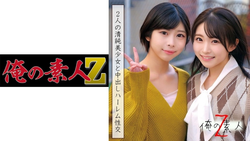 230ORECO-040 jav torrent download free