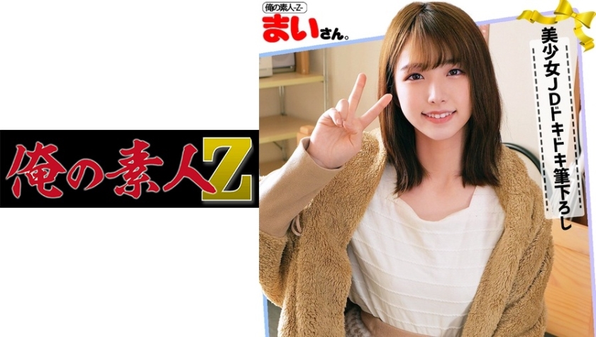 230ORECO-041 jav torrent download free