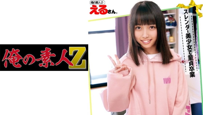 230ORECO-043 jav torrent download free