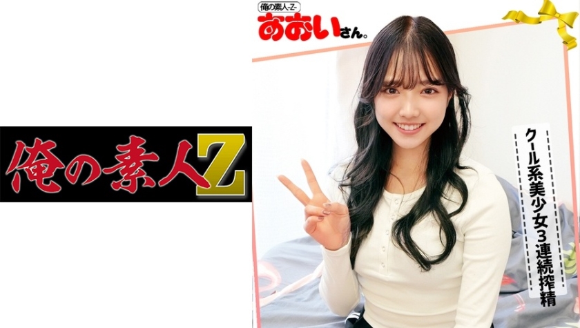 230ORECO-044 jav torrent download free