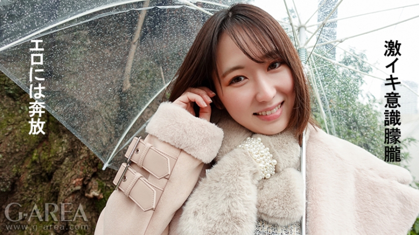 241GAREA-519 jav torrent download free