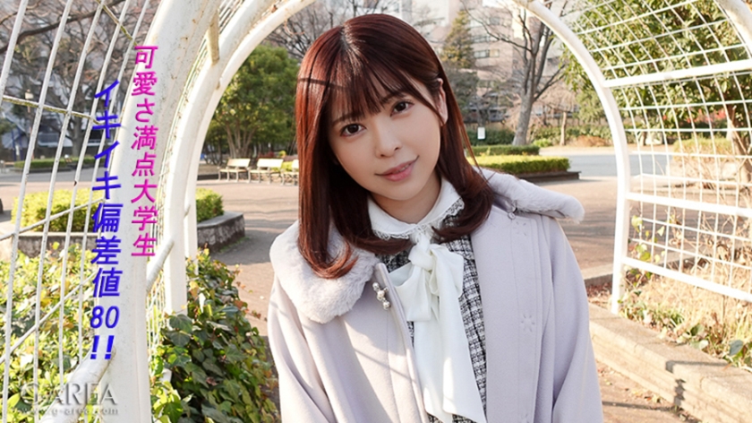 241GAREA-520 jav torrent download free