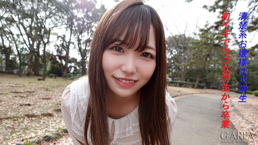 241GAREA-521 jav torrent download free