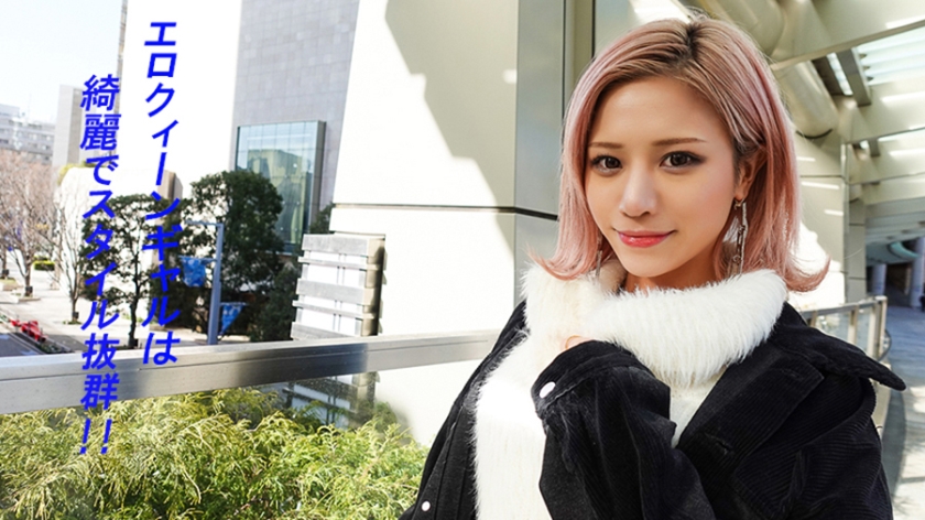 241GAREA-522 jav torrent download free