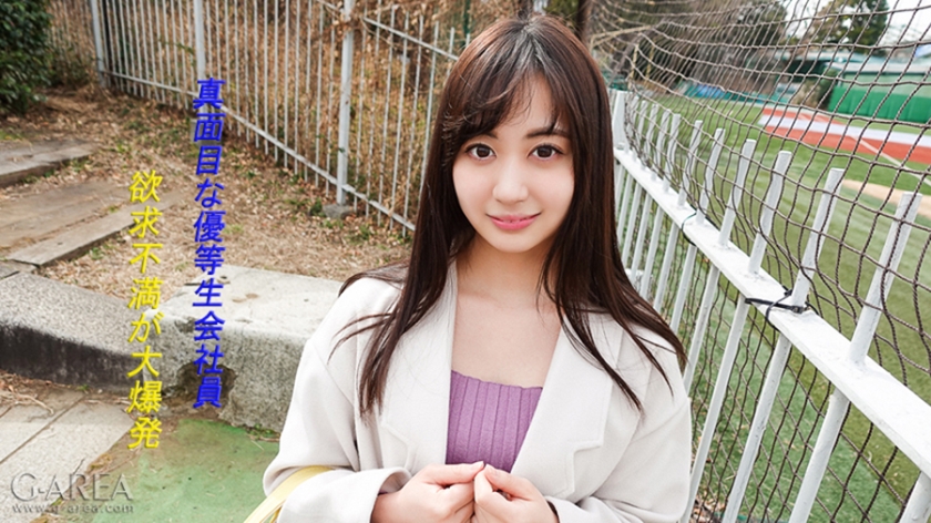 241GAREA-523 jav torrent download free