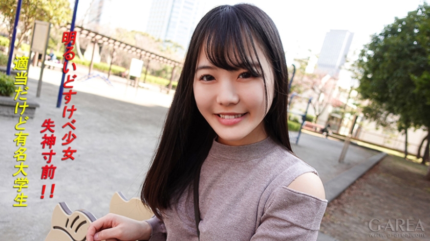 241GAREA-525 jav torrent download free