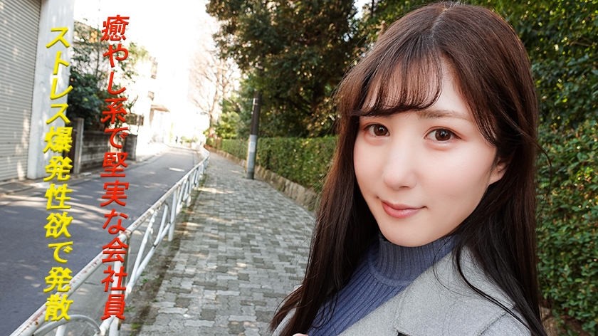 241GAREA-527 jav torrent download free