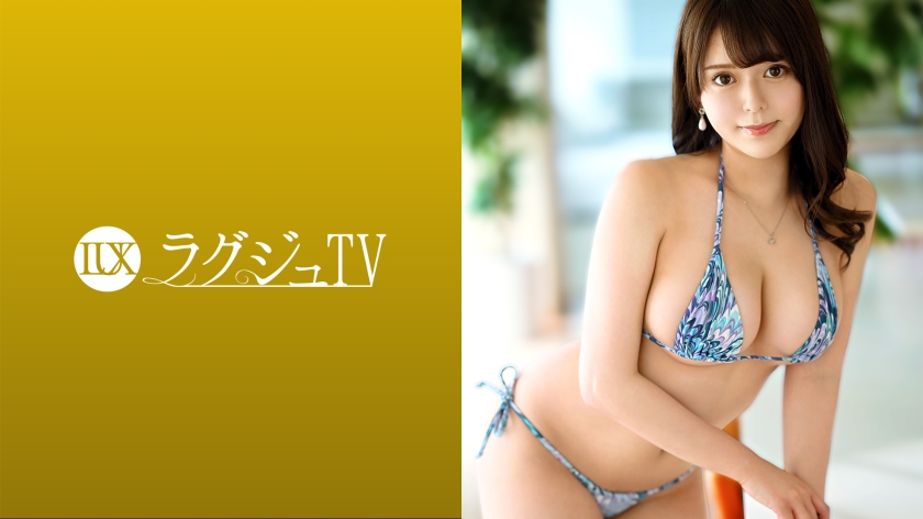 259LUXU-1482 jav torrent download free