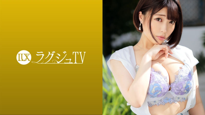 259LUXU-1533 jav torrent download free
