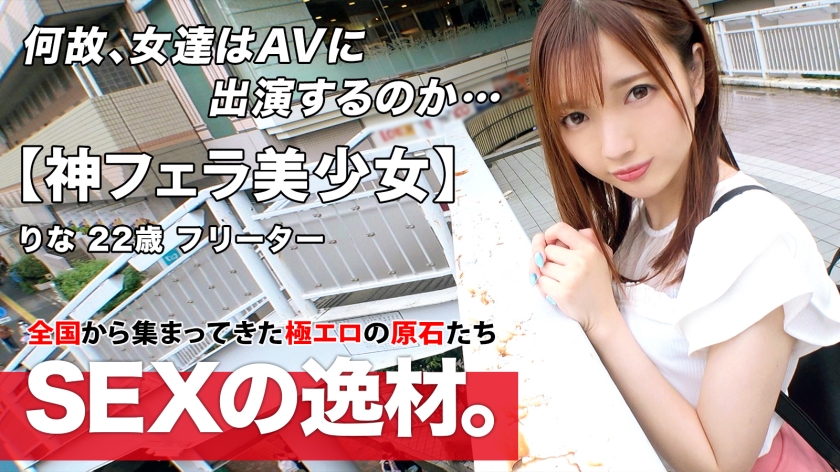 261ARA-501 jav torrent download free